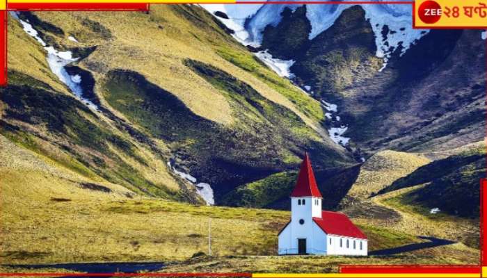 Earthquakes in Iceland: মাত্র ২৪ ঘণ্টায় ২২০০ বার ভূমিকম্প! আর কিছু অবশিষ্ট আছে দেশটির?