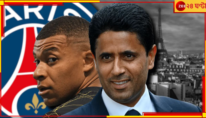 Kylian Mbappe: 'প্রতিবার এক কথা বলব না', এমবাপেকে পুরোপুরি নাগপাশে প্যাঁচাল পিএসজি! 