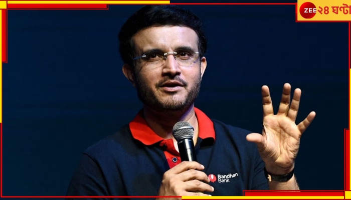 Sourav Ganguly 51th Birthday: ৫১তম জন্মদিনের আগে রহস্য বাড়ালেন মহারাজ! কিন্তু কীভাবে? 