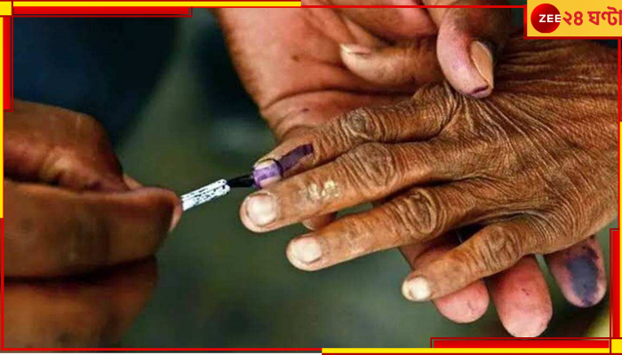 WB Panchayat Election 2023: স্বাধীনতার পর থেকেই অক্ষুণ্ণ রেকর্ড, ১০৪ বছরে ভোট দিলেন পঞ্চায়েতের সবচেয়ে প্রবীণ ভোটার!