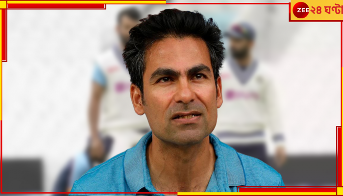 Mohammad Kaif: 'সবসময় বাদ পড়ে!' রাগে ফুঁসছেন ন্যাটওয়েস্ট নায়ক, সওয়াল ভারতীয় নক্ষত্রের জন্য!