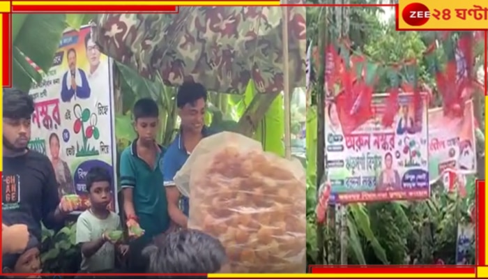 WB Panchayat Election 2023: বুথের বাইরেই স্টল, ফুচকার লোভ দেখিয়ে ভোট টানছে তৃণমূল?