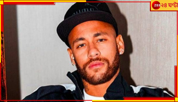 Neymar Controversy: ফের নতুন বিতর্ক! এবার নাইট ক্লাবে মারপিট করে নিজের চাপ বাড়ালেন নেইমার 