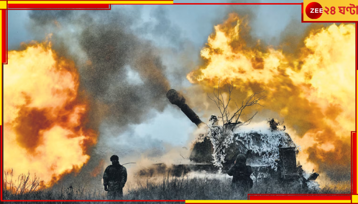Russia's War In Ukraine: যুদ্ধের ৫০০ দিন! রাশিয়ার আক্রমণে ইউক্রেনে ৫০০ শিশু-সহ ৯০০০ মৃত্যু... 