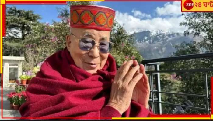 Dalai Lama: কেন চিন এখন দলাই লামার সঙ্গে যোগাযোগের চেষ্টা করছে?