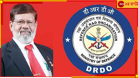 কোন বিশেষ কারণে এটিএস-এর কাছে গ্রেফতার হলেন DRDO-র বিজ্ঞানী! জানতে পড়ুন 