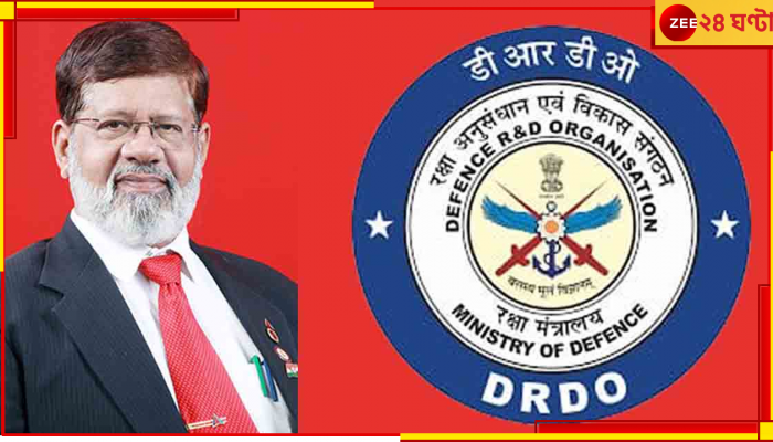 Pradeep Kurulkar Arrest: কোন বিশেষ কারণে এটিএস-এর কাছে গ্রেফতার হলেন DRDO-র বিজ্ঞানী! জানতে পড়ুন 