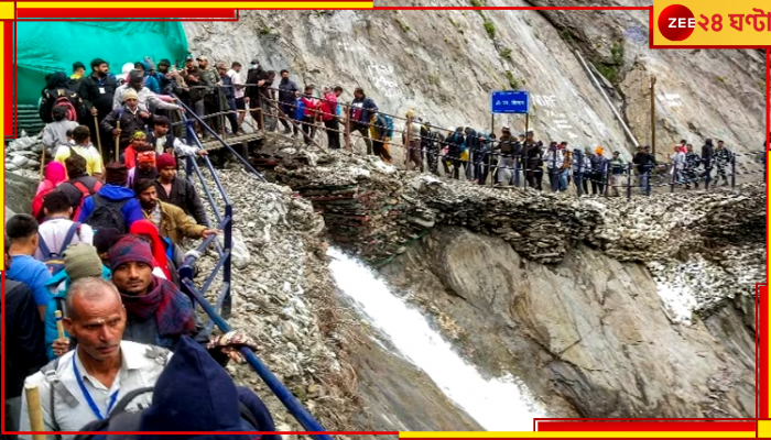 Amarnath Yatra 2023: আটকে হাজার হাজার পুণ্যার্থী, ফের থমকে গেল অমরনাথ যাত্রা