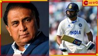'ও আমাকে অত্যন্ত...!' রোহিতকে আর রেয়াত করলেন না সানি, ফুঁসছেন কিংবদন্তি