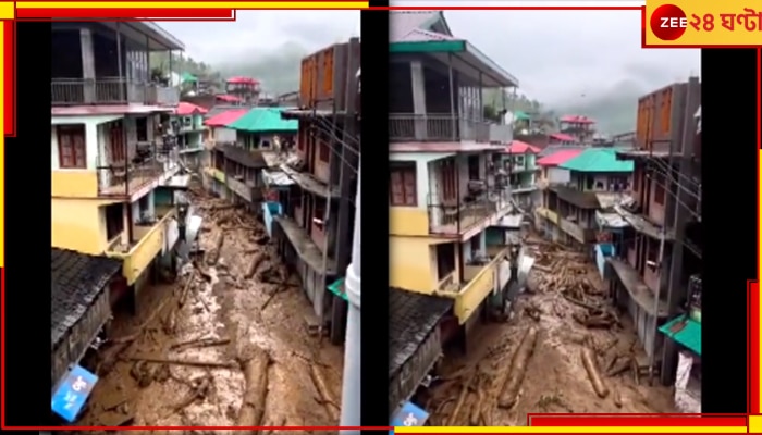 Himachal Pradesh Flood:ভয়ংকর পরিস্থিতি হিমাচলে; ভরা বাজারে হড়পা বানে ভেসে গেল গোটা রাস্তা, দেখুন
