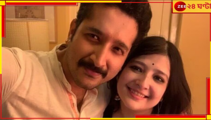 Parambrata Chatterjee: অনুপম রায়ের প্রাক্তন স্ত্রীয়ের সঙ্গে গোপন বিয়ের গুঞ্জন, মুখ খুললেন পরমব্রত