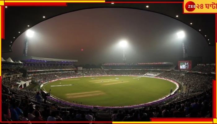 Eden Gardens, ICC ODI World Cup 2023: প্রতীক্ষার অবসান, এই দামেই পাবেন ইডেনের টিকিট! জানিয়ে দিল সিএবি 