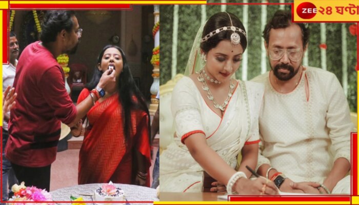 Shruti-Swarnendu Wedding: কালরাত্রি নয়! বিয়ের পরদিনই শ্যুটিঙে শ্রুতি-স্বর্ণেন্দু, সেটেই হল নতুন জার্নির উদযাপন...