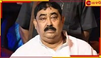 ফ্যাক্টর কেষ্টর অনুপস্থিতি? বীরভূমের বিজেপির বাড়বাড়ন্তে উঠছে প্রশ্ন!