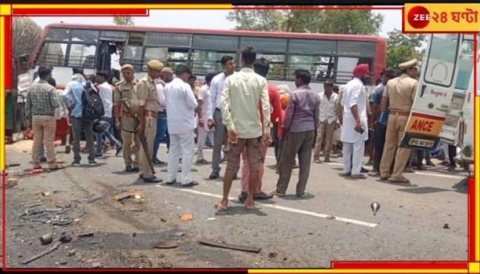Delhi-Meerut Expressway Accident: ভুল লেন ধরে ছুটে আসা স্কুলবাস পিষে দিল এসইউভি! শিশু-সহ মৃত ৬... 