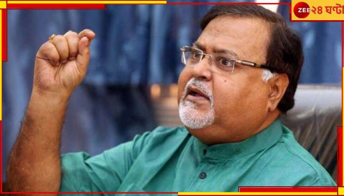 Partha Chatterjee: পঞ্চায়েত নির্বাচনের গণনা চলছে, এরই মধ্যে কী বললেন পার্থ? 