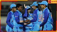 ৯৫-তে আটকে গিয়েও বাংলাদেশকে ৮ রানে হারিয়ে সিরিজ জিতল হরমনের ভারত 