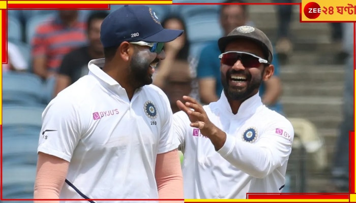 Rohit Sharma And Ajinkya Rahane, WI vs IND: রাহানের সাংবাদিক বৈঠকে প্রশ্ন করে বসলেন ভারত অধিনায়ক! দেখুন রোহিতের অন্য অবতার 