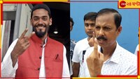'ভাঙড়ের ভাইজান'-কে উড়িয়ে বিনা প্রতিদ্বন্দ্বিতায় জিতলেন তৃণমূলের আরাবুল