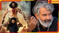আসছে RRR সিক্যুয়েল! রাজামৌলির পরিবর্তে পরিচালনায় অন্য কেউ? 