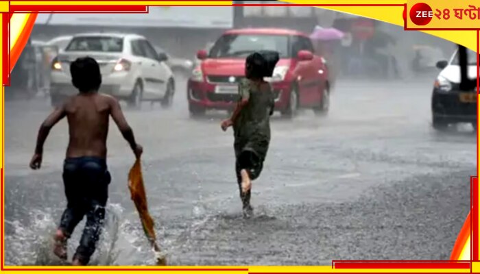 WB Weather Update: ভারী বৃষ্টিতে ভাসবে উত্তরবঙ্গ; দক্ষিণের জেলাগুলিতে বৃষ্টি কবে, জানাল হাওয়া অফিস