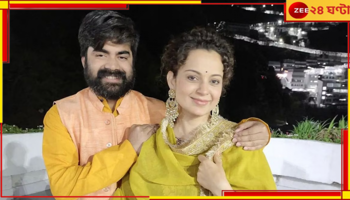 Kangana Ranaut: ‘কঙ্গনা কথা রাখেনি, ঠকিয়েছে’ বিস্ফোরক অভিযোগ বিজেপি যুবনেতার...