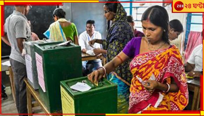 West Bengal Panchayat Election 2023 Results: গতবারের থেকে আসন কম, ভোট-প্রাপ্তিতে শীর্ষে তৃণমূল