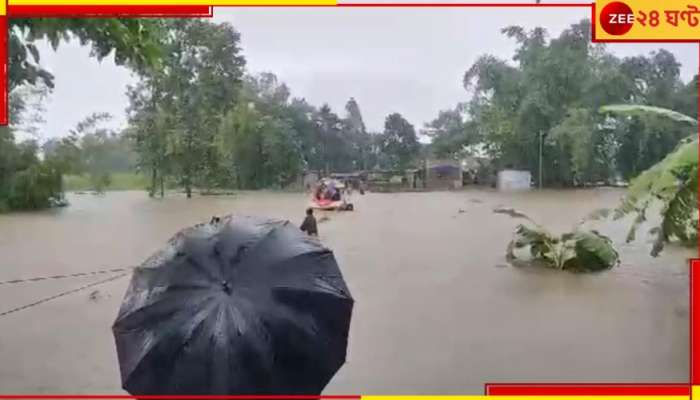 Jalpaiguri: ভারী বৃষ্টি, ভয়াল স্রোত! সেতুর মুখ পুরোপুরি ভেঙে যোগাযোগবিচ্ছিন্ন এলাকা... 