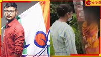 তৃণমূল করার অপরাধে মহিলাকে বেঁধে রাখা হল গাছে!' ভিডিয়ো ঘিরে ঝড় সোশ্যালে