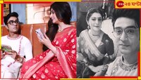 ফিরছে 'মেয়েবেলা'-র মৌঝর জুটি? ছবি পোস্ট অর্পণের, সঙ্গে ‘সারপ্রাইজ’ স্বীকৃতির...