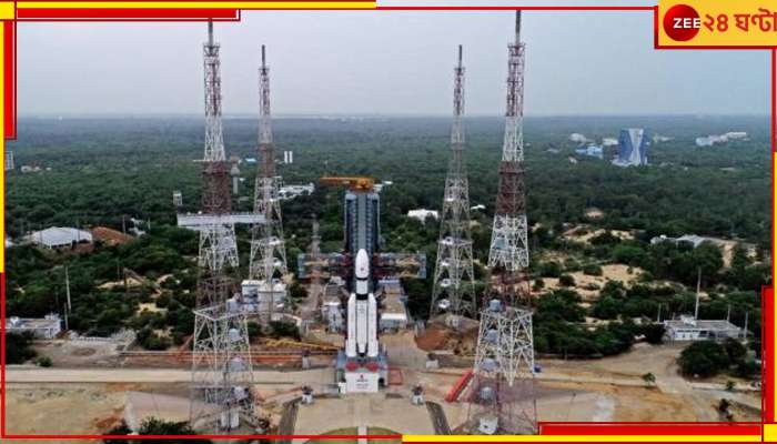 Chandrayaan-3: শুরু কাউন্টডাউন, স্বপ্ন ছুঁতে আজ চাঁদের উদ্দেশে রওনা দেবে ইসরোর চন্দ্রযান-৩