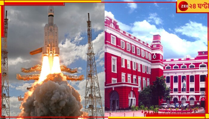  Chandrayaan-3 | Kolkata Police: &#039;চাঁদেই যদি যেতে হয়...&#039;! কলকাতা পুলিসের রসবোধে মুগ্ধ নেটপাড়া