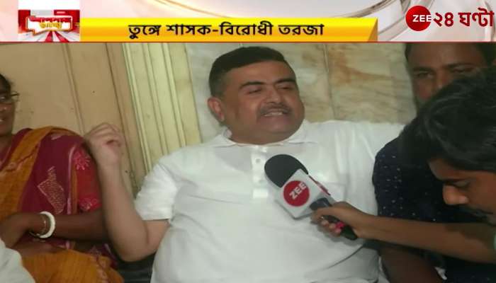 Exclusive interview with Suvendu Adhikari on Section 355 in Zee 24 Ghanta