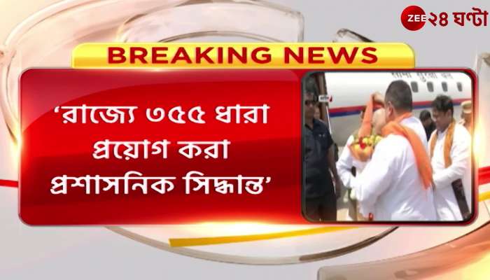 Amit Shah will decide if 355 is needed in Bengal said  Sukanta Majumdar