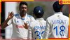 India vs West Indies 1st Test Day 3: অশ্বিনের 'দুরন্ত ঘূর্ণি'তে কুপোকাত ক্যারিবিয়ানরা, ওয়েস্ট ইন্ডিজকে হেলায় হারাল ভারত