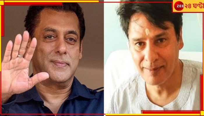 Salman Khan | Rahul Roy: ব্রেন স্ট্রোকের পর রাহুলের হাসপাতালের বিল মিটিয়েছেন &#039;ভাইজান&#039;!