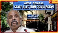 পুনর্নির্বাচন করাতে হবে, বিজেপির দেওয়া বুথের তালিকা খতিয়ে দেখতে জেলাশাসকদের নির্দেশ 