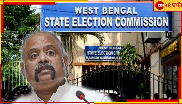 WB Panchayat Election 2023:পুনর্নির্বাচন করাতে হবে, বিজেপির দেওয়া বুথের তালিকা খতিয়ে দেখতে জেলাশাসকদের নির্দেশ কমিশনের
