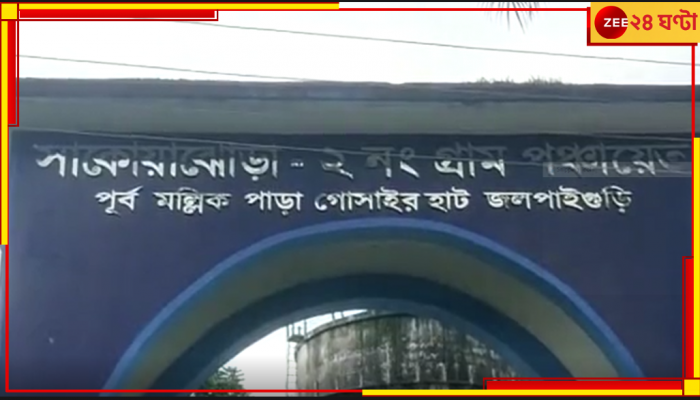 WB Panchayat Election Result 2023: কে গঠন করবে বোর্ড? তৃণমূল-বিজেপির ভরসা বাম প্রার্থী
