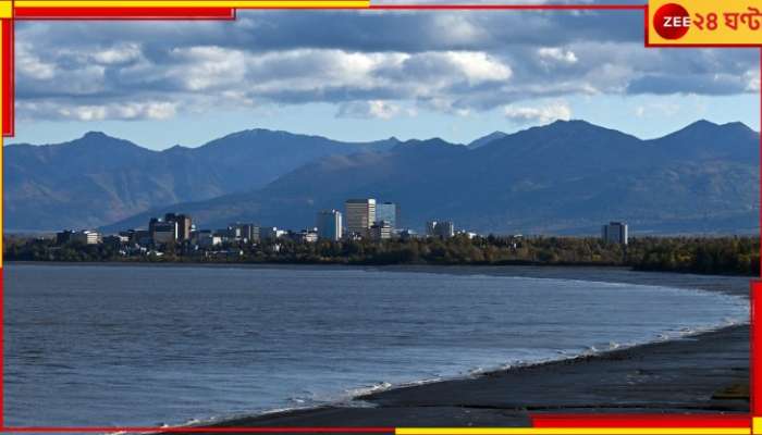 Alaska: ভয়ংকর ভূমিকম্প! বিস্তীর্ণ উপকূলীয় অঞ্চলে জারি সুনামি সতর্কতা...