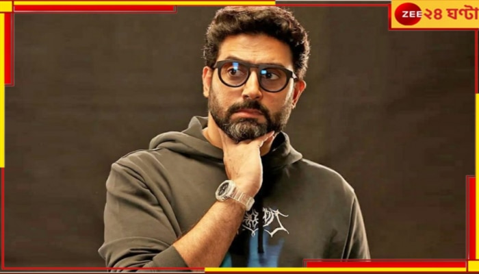 Abhishek Bachchan: রাজনীতিতে অভিষেক জুনিয়র বচ্চনের? অভিনেতা নিজেই জানালেন সত্যিটা...