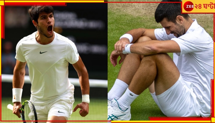 Carlos Alcaraz  | Wimbledon 2023: উইম্বলডনে তারুণ্যের উত্থান, আলকারাজ আগুনে ছারখার জোকোভিচ!