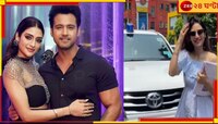 নীলবাতির গাড়ি নিয়ে যশের সঙ্গে ব্যক্তিগত কাজে নুসরত, ফের বিতর্কে অভিনেত্রী-সাংসদ...