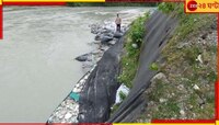 নদীতে মুখ থুবড়ে পড়ল জিও সিন্থেটিক প্রযুক্তি! ভেঙে যাওয়া বাঁধ পরিদর্শনে সেচমন্ত্রী.