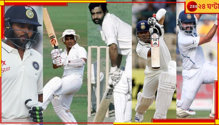 Top 10 Shortest Indian Cricketer in India: ছবিতে দেখে নিন টিম ইন্ডিয়ার ১০ বেঁটে ক্রিকেটার, তালিকায় গাভাসকর-সচিন-বিশ্বনাথ 
