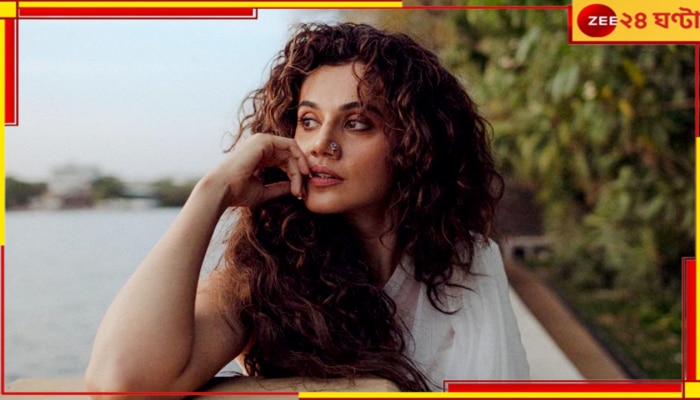 Taapsee Pannu: ‘বিয়ে করব কেন? আমি তো অন্তঃসত্ত্বা নই’ আলিয়াকে খোঁচা তাপসীর!