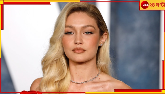 Gigi Hadid: প্রচুর গাঁজা-সহ পুলিসের জালে ধরা পড়লেও হাজতবাস থেকে কীভাবে বাঁচলেন জিজি হাদিদ? 