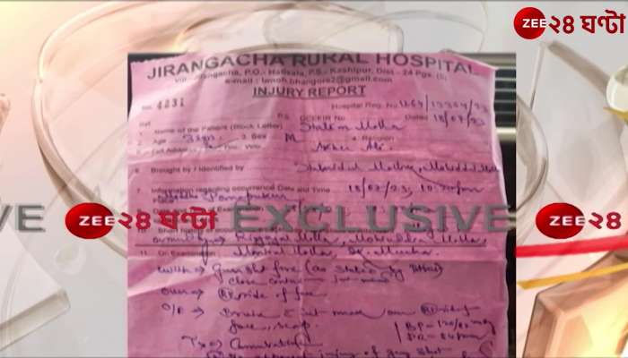 Bhangar Sensational information in Bhandar shooting there is no bullet mark in the medical report