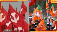 বাম-বিজেপি সহ ৬ মিছিলে আজ মিছিলনগরী কলকাতা, তীব্র যানজট-ভোগান্তির আশঙ্কা