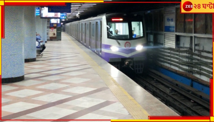 Kolkata Metro: ৫৮ বছরের প্রৌঢ়ের আচমকাই লাইনে ঝাঁপ! ইমার্জেন্সি ব্রেক কষলেন চালক...তারপর?